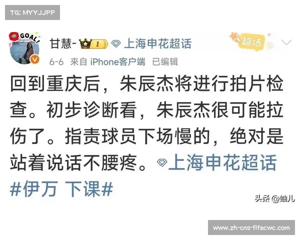 董路称中超水平高于国外青年联赛引发广泛讨论专家与球迷观点分歧